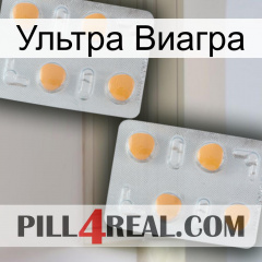 Ультра Виагра 25